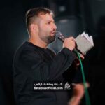 عمو عباس _ کربلایی امیر برومند