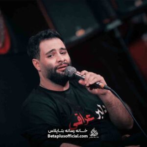دانلود مداحی نگاه ابی عبدالله محمدعطایی نیا