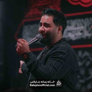 دانلود مداحی مثل طفلی که زمین خورده برات، گریه می‌کنم محمد عطایی نیا
