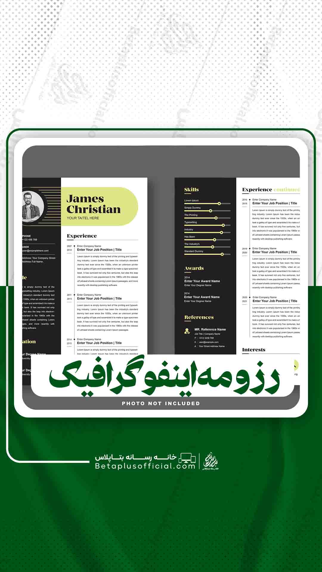 دانلود رزومه اینفوگرافیک