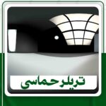 دانلود تریلر حماسی برای افترافکت