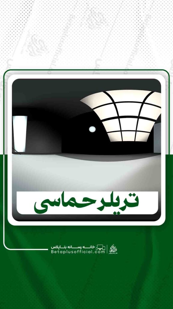 دانلود تریلر حماسی برای افترافکت