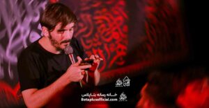 شور خونی که تورگم میجوشه