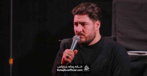 شور من تحت فرمان حسنم