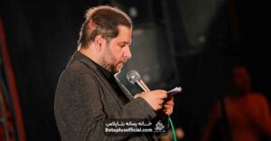 روضه باآتیش جیگرم چه کنم