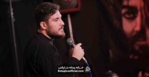 شور باظهور مهدی میوفته