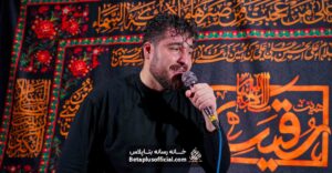 شورقلبم دخیله