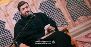 سخنرانی آیت الله بهجت