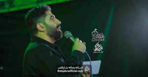 شور دلداده حیدر