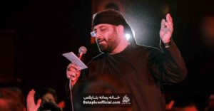 روضه مولا بردن مسجد