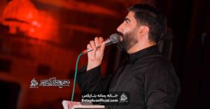 شور چه صحن زیبایی