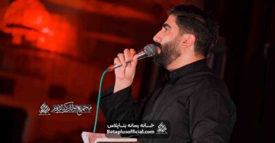 شور چه صحن زیبایی