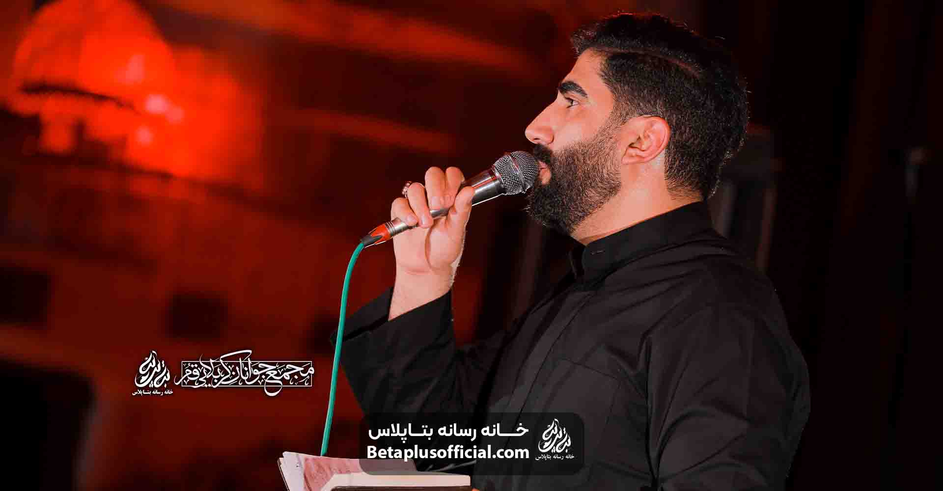 شور چه صحن زیبایی