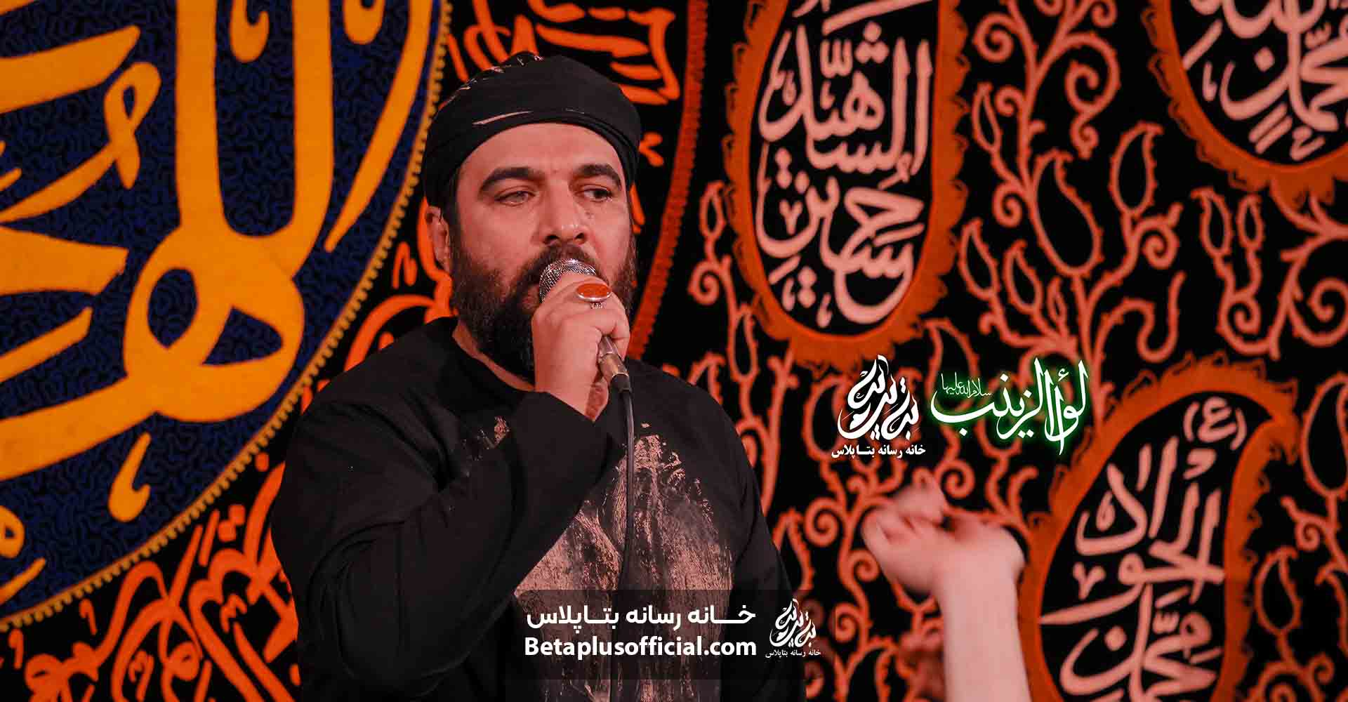 شورمن زار کعبه کمن زار علی