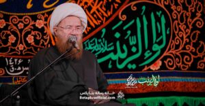 سخنرانی فرمود یاعلی