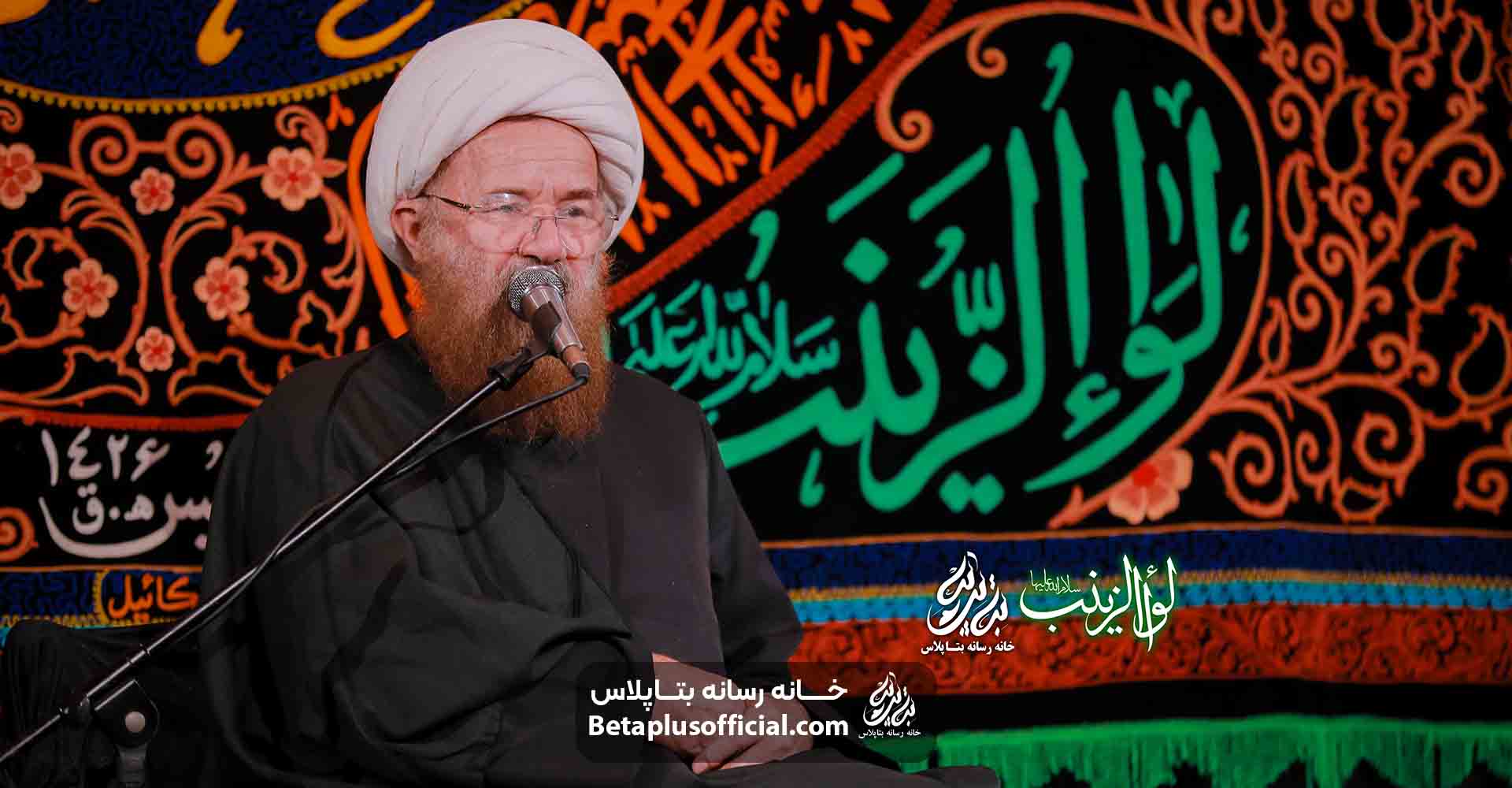 سخنرانی فرمود یاعلی