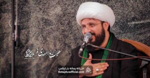 سخنرانی کتابی از مصباح الهدی