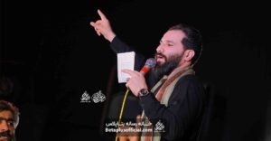 شور علم تو بالا