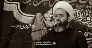 سخنرانی اهل بیت اطاعت محض میخوان