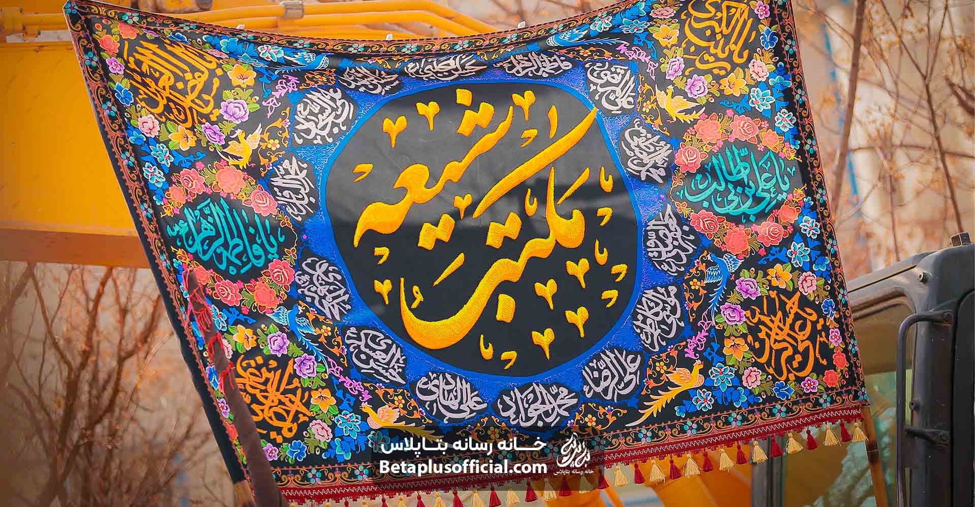 شور مادر نزاییده همتای زینب