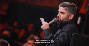 روضه منو علی