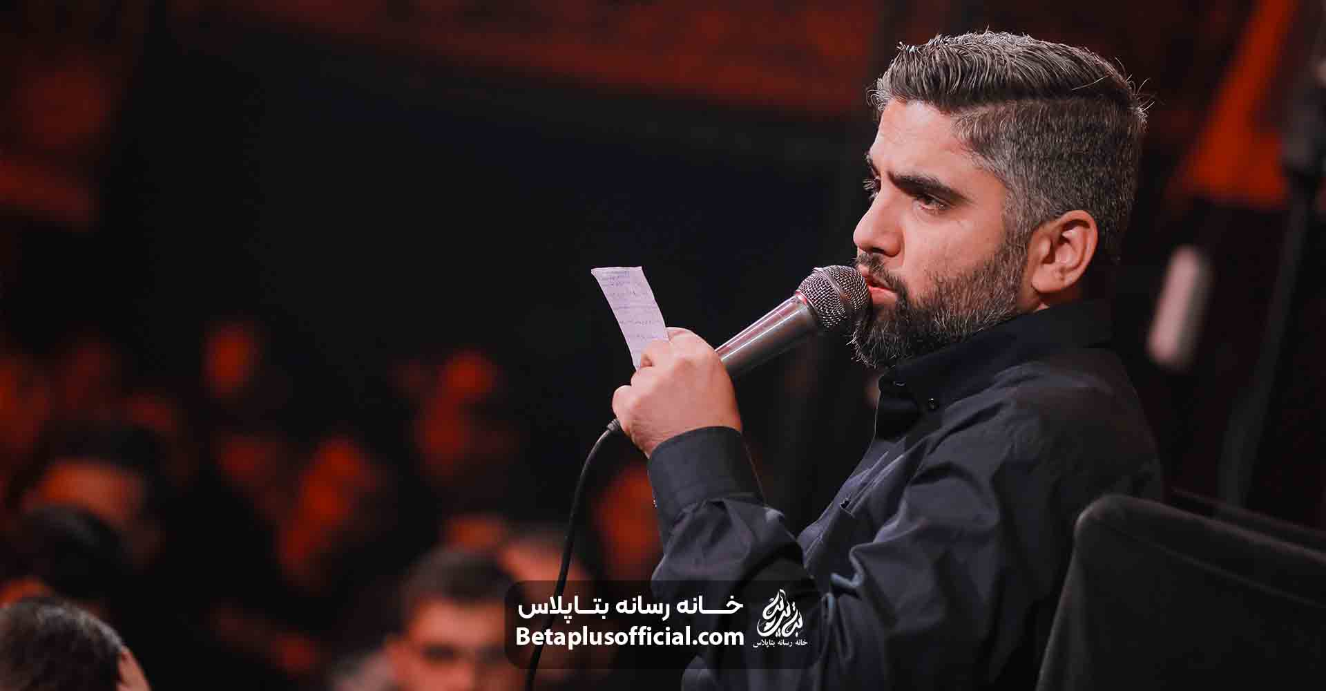 روضه منو علی