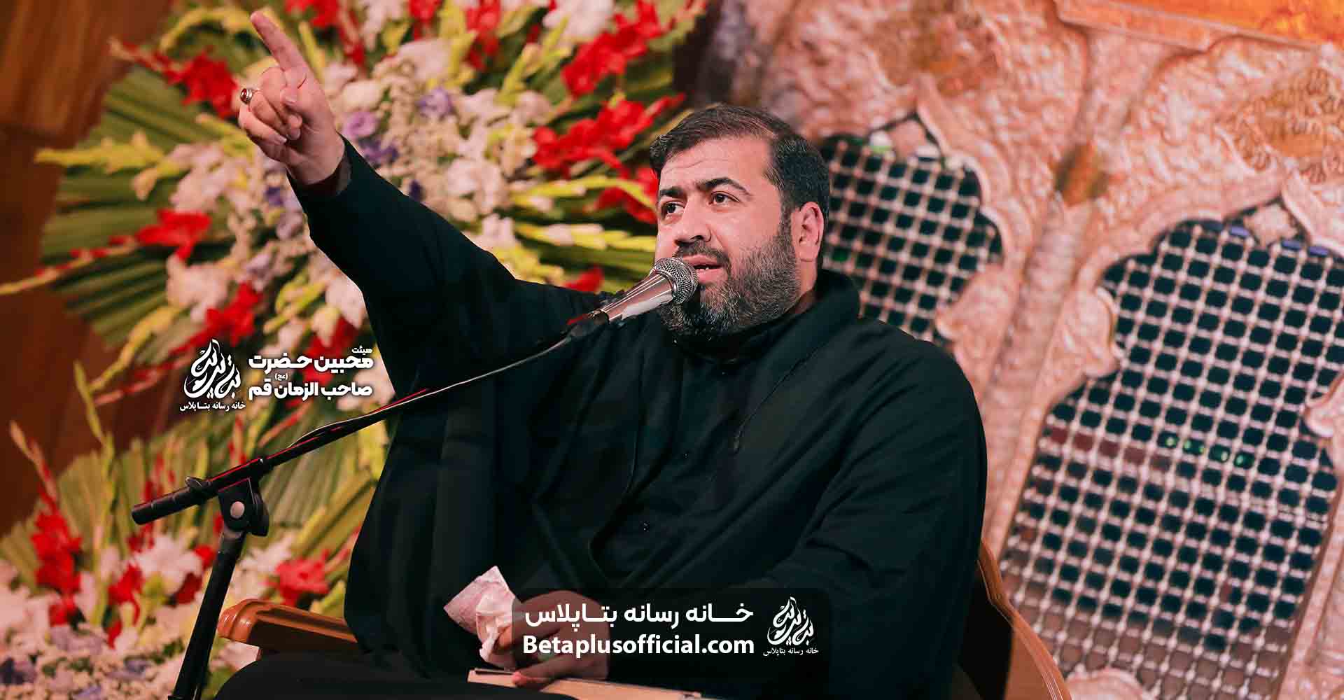 سخنرانی حضرت مسلم