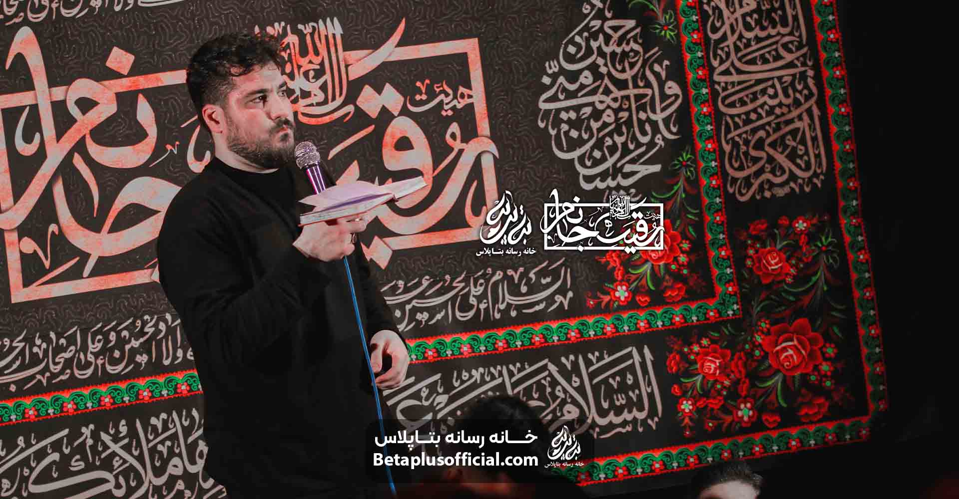 شورناجی نوح عقیله