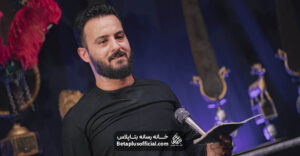 شور تاج سرقمرکربلایی وحید شکری
