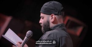 شور جونم اقا حسن جان کربلایی امیر برومند