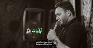 شور زینب مددکربلایی احسان لطفی
