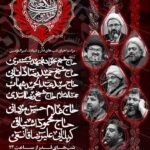 طرح لایه باز شهادت امام علی امیرالمومنین علیه السلام