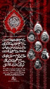 طرح لایه باز شهادت امام علی امیرالمومنین علیه السلام