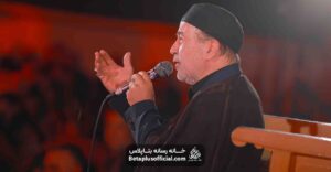 روضه من یه تقاضا دارم عباس حیدرزاده