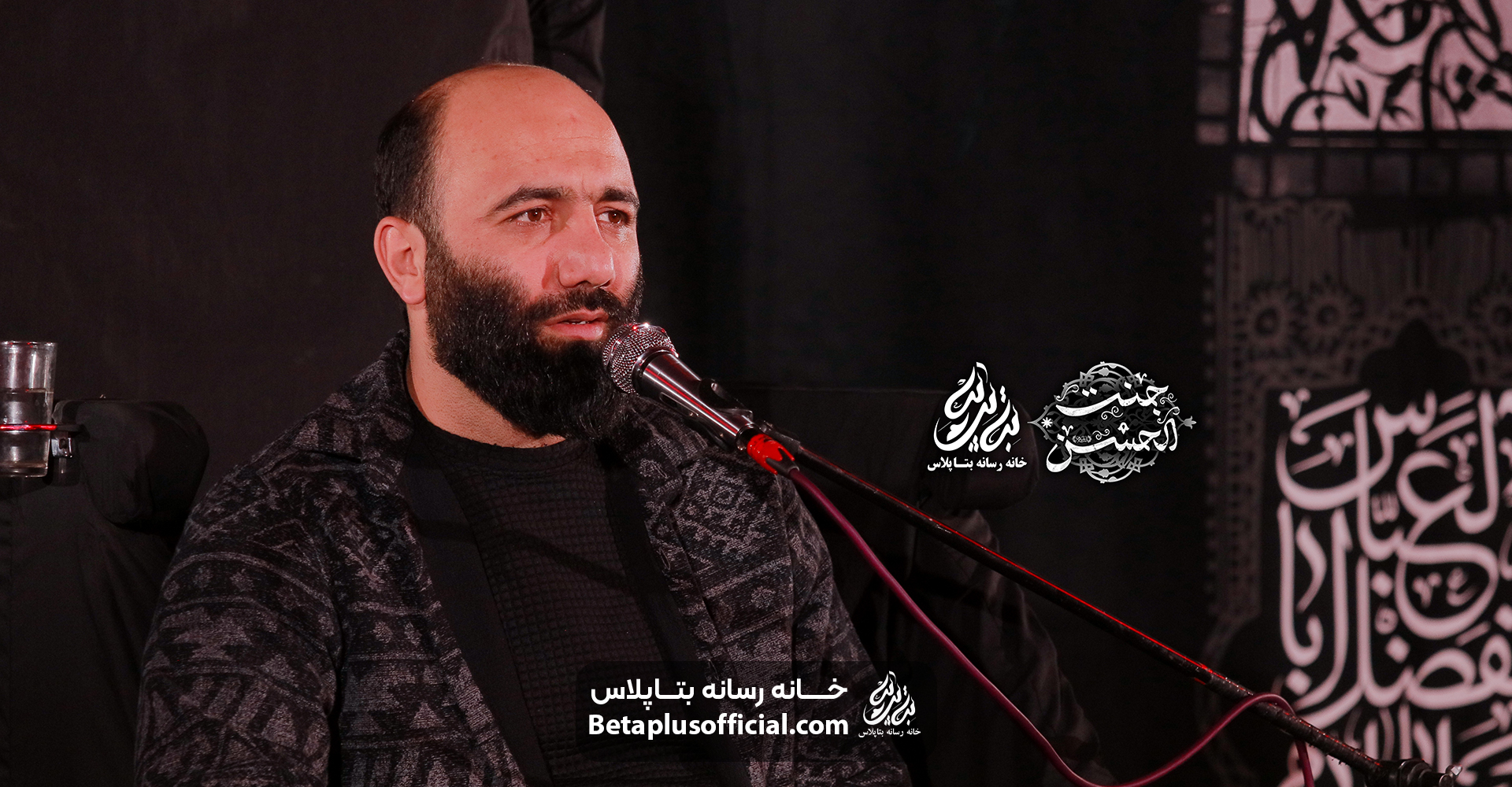 شور اله ملبس کربلایی سعید آلاداغلو