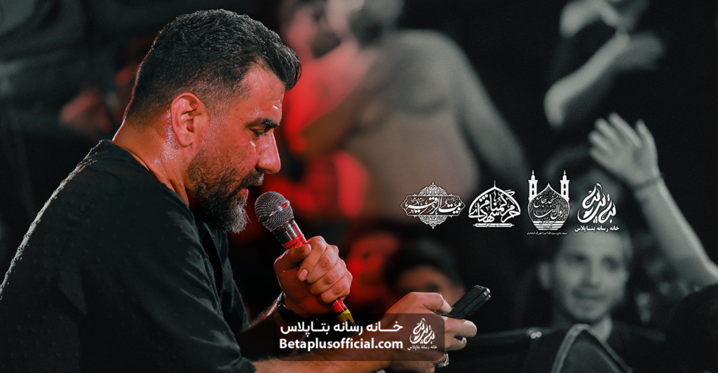 روضه آرامش من کربلایی علی پورکاوه