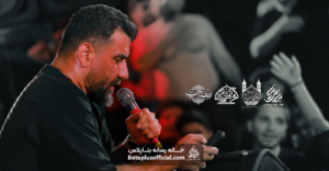 روضه آرامش من کربلایی علی پورکاوه