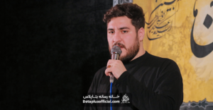 احساسی من برات کاری نکردم کربلایی علی پناهی