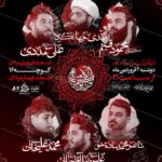 طرح لایه باز شهادت امام علی امیرالمومنین علیه السلام