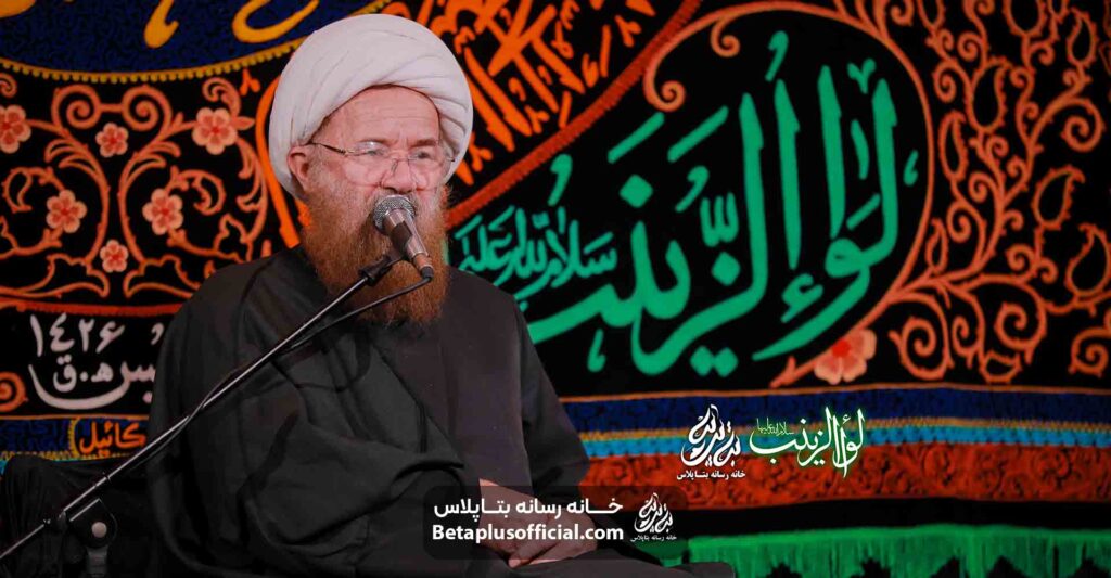 سخنرانی اگه ازمن بپرسید استاد بیگدلی