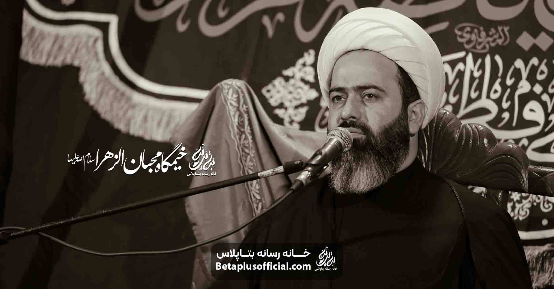 سخنرانی اهل بیت اطاعت محض میخوان شیخ ابلفضل احمدی