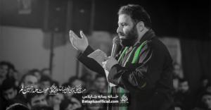 زمینه اگه بزاری بری کربلایی سید مهدی میرداماد