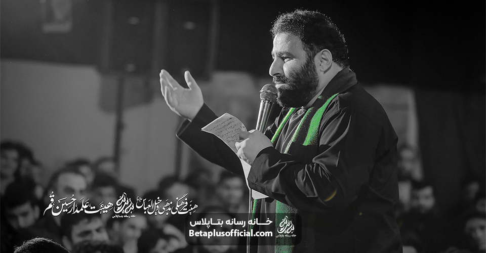 زمینه اگه بزاری بری کربلایی سید مهدی میرداماد