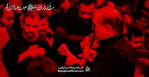 هیئت فرهنگی مذهبی دخیل العباس و علمدار حسین قم