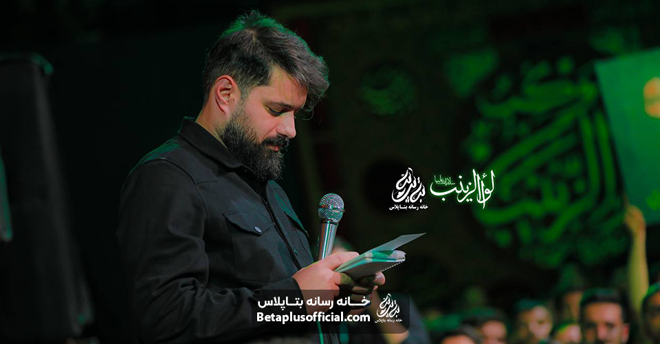 شور نان ما نان حسین است روح الله رحیمیان