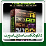 دانلود تکست استایل اسپرت برای فتوشاپ
