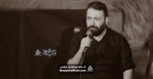 شور آفریدنت برا عشق بازی کربلایی علی رضایی