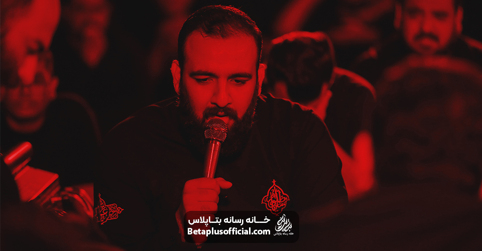 روضه من تنها نگذار کربلایی حمیدرضا هوشنگی