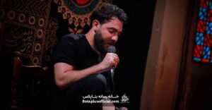 زمینه چقدردلتون تنگه کربلایی امین قدیم