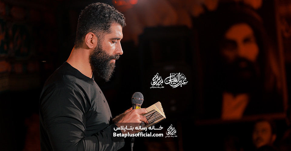 دانلود اومدم بدون واهمه بگم کربلایی مجبدرضا نژاد